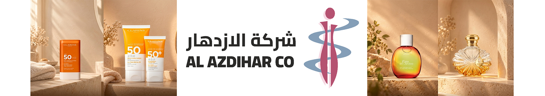 مجموعة من المواد الغذائية واللحوم