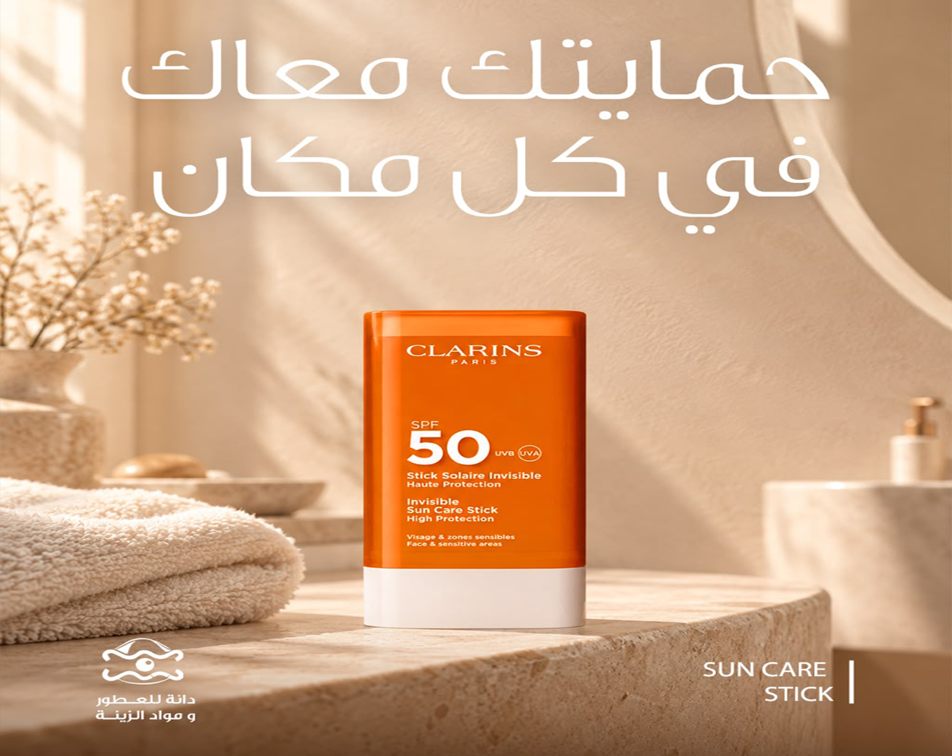 منتجات