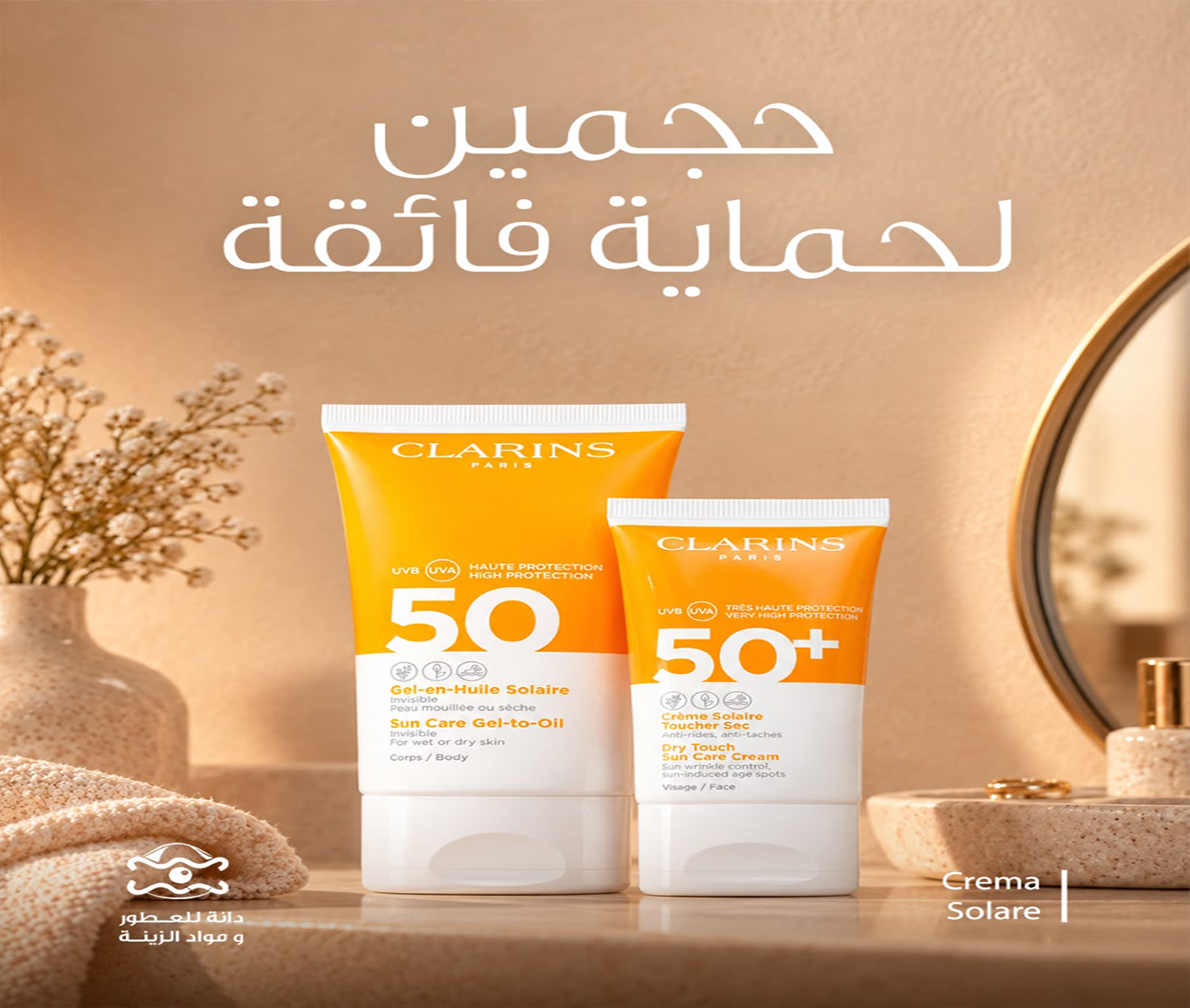 منتجات غذائية متنوعة